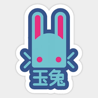 Jade Rabbit 2 Sticker